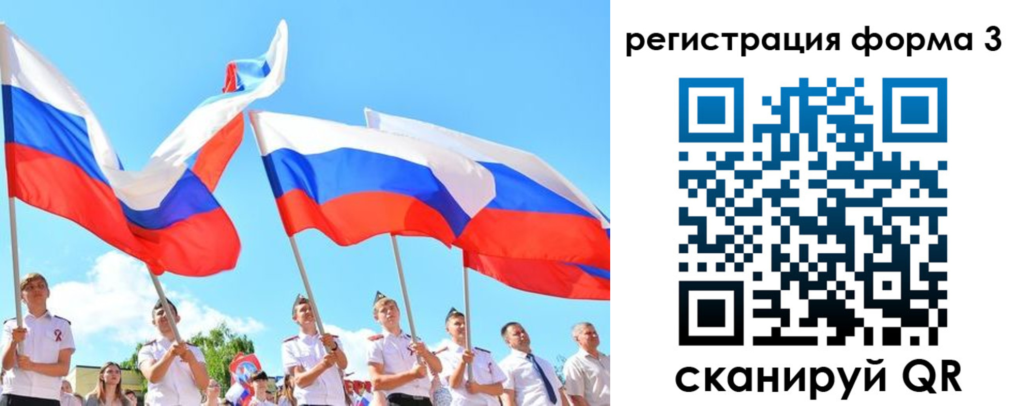 прописка штамп в Сегеже
