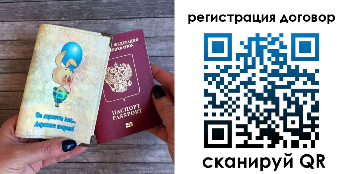 прописка поиск в Сегеже