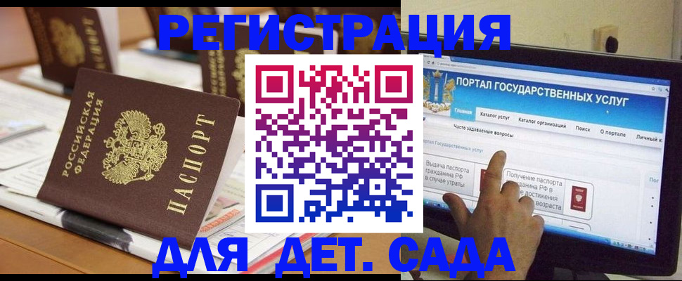 прописка паспорт в Сегеже