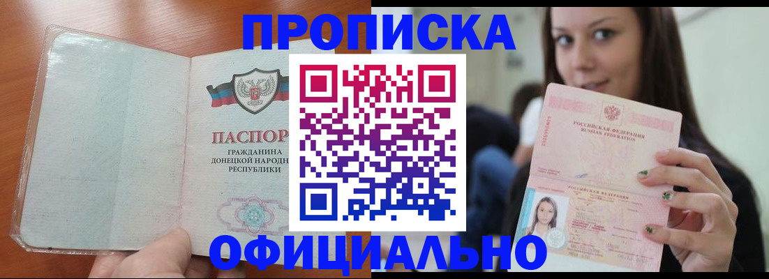 миграционный учет в Сегеже